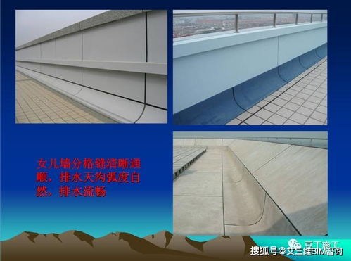 收圖啦 精品結(jié)構(gòu)工程和裝飾 安裝工程細部做法照片88張,拿去挑著用