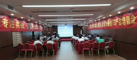 云內動力全國巡回會議圓滿落幕 以開放主動之姿，樹行業服務新標桿