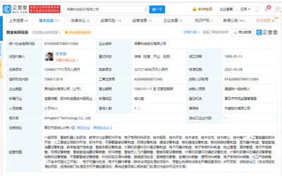 聞泰科技昆明產(chǎn)業(yè)園投產(chǎn) 智能制造賦能數(shù)字文化創(chuàng)意軟件開(kāi)發(fā)新篇章